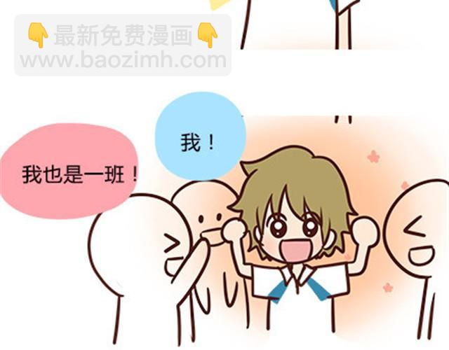 第二季#6 小清答应我，让我把这个故事画出来。(1/3)-第26话