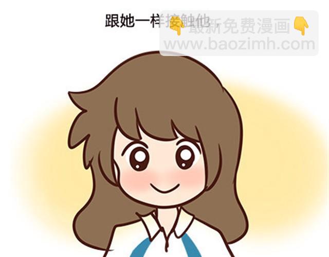 第二季#6 小清答应我，让我把这个故事画出来。(1/3)-第26话