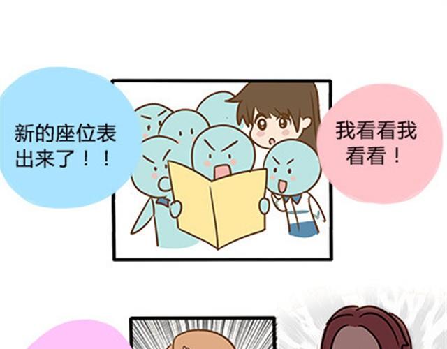 第二季#6 小清答应我，让我把这个故事画出来。(1/3)-第26话