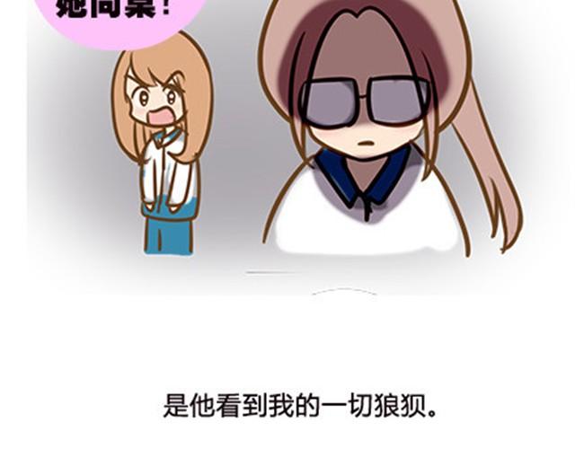 第二季#6 小清答应我，让我把这个故事画出来。(1/3)-第26话