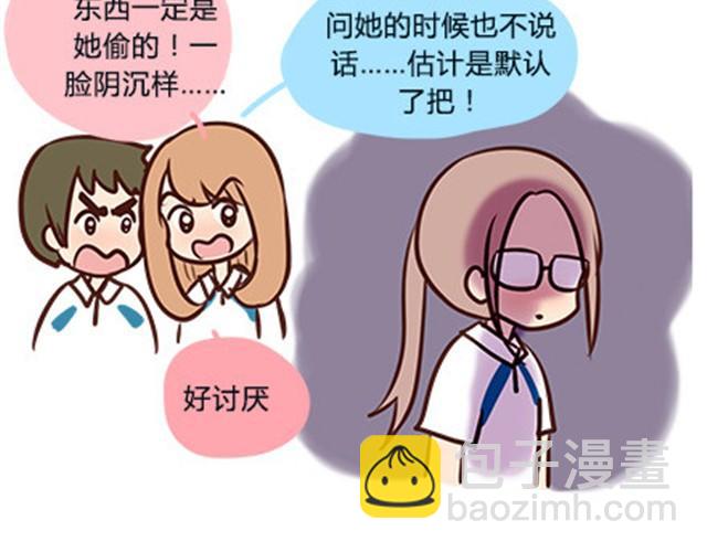 第二季#6 小清答应我，让我把这个故事画出来。(1/3)-第26话