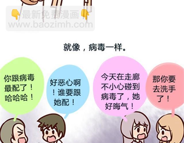 第二季#6 小清答应我，让我把这个故事画出来。(1/3)-第26话