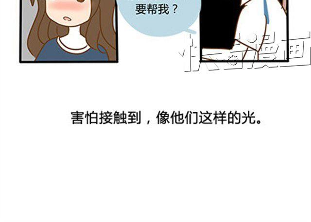 安妮和王小明 - 第二季#6 小清答應我，讓我把這個故事畫出來。(2/3) - 2