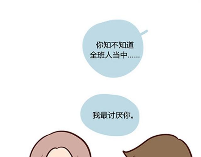 安妮和王小明 - 第二季#6 小清答應我，讓我把這個故事畫出來。(2/3) - 3
