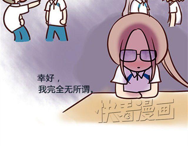 第二季#6 小清答应我，让我把这个故事画出来。(1/3)-第26话