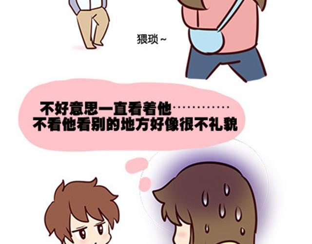 第二季#8 打招呼(1/3)-第28话