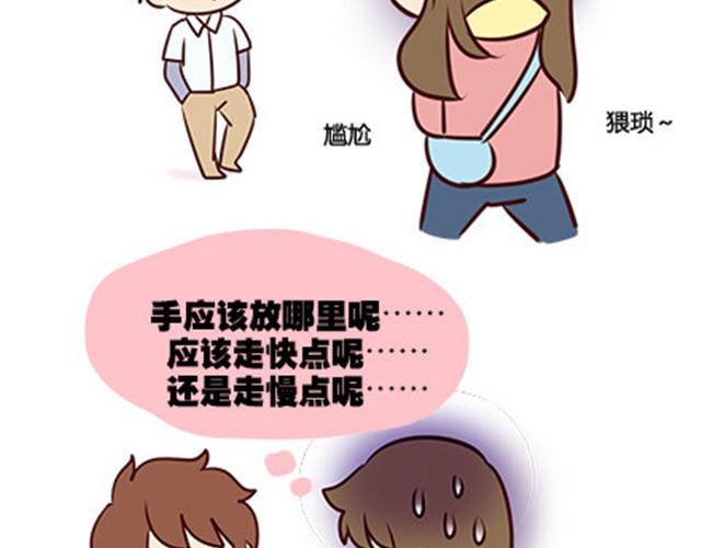 第二季#8 打招呼(1/3)-第28话