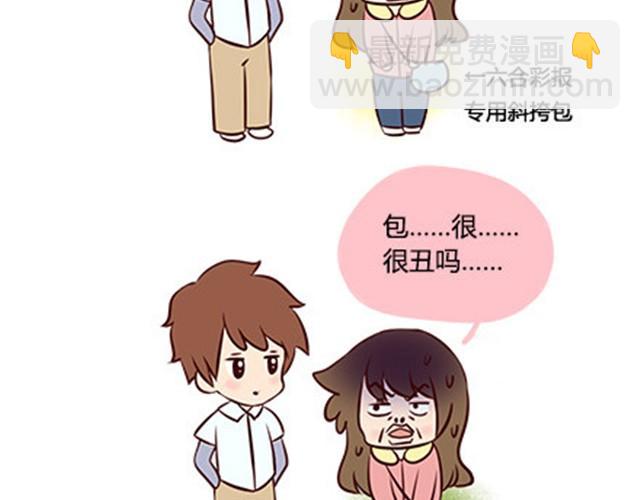 第二季#8 打招呼(1/3)-第28话