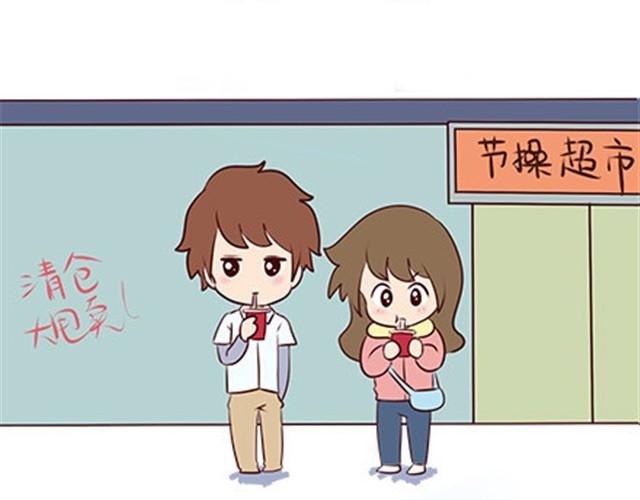 安妮和王小明 - 第二季#8 打招呼(1/3) - 4