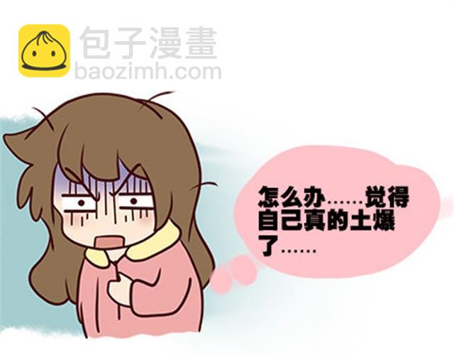 第二季#8 打招呼(1/3)-第28话