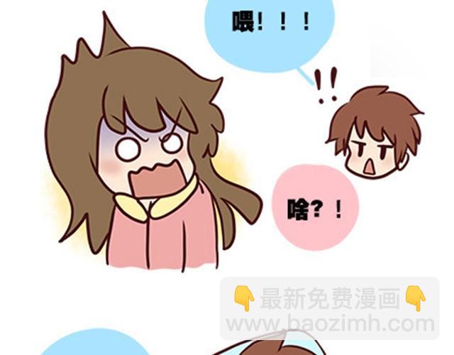 第二季#8 打招呼(1/3)-第28话