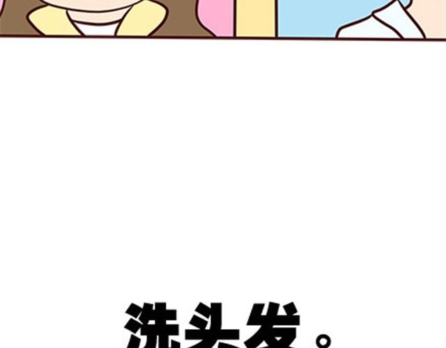 安妮和王小明 - 第二季#8 打招呼(2/3) - 6