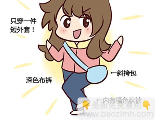 第二季#8 打招呼(1/3)-第28话