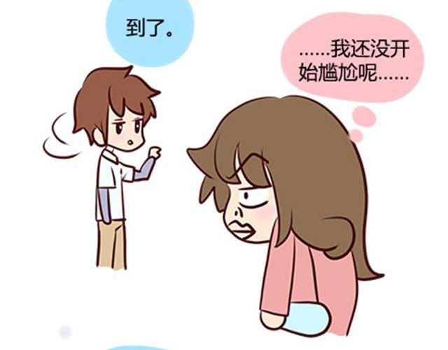 安妮和王小明 - 第二季#8 打招呼(2/3) - 2