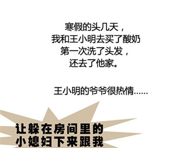 第二季#10 暗恋中的女生全是FBI(1/3)-第30话