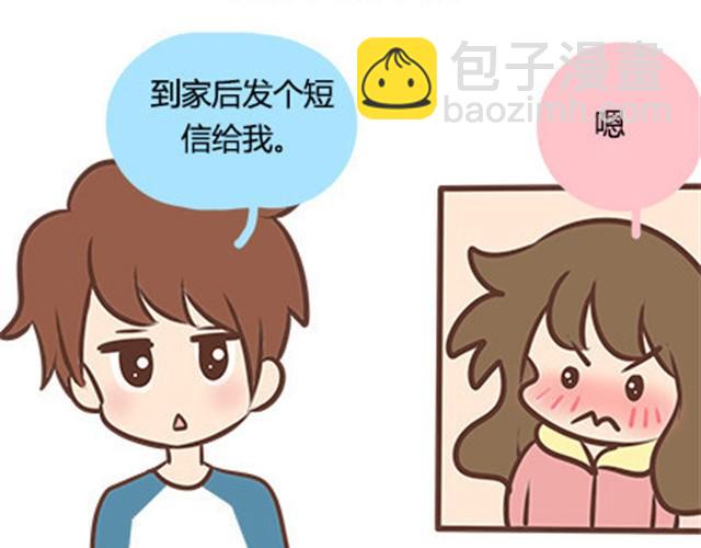 第二季#10 暗恋中的女生全是FBI(1/3)-第30话