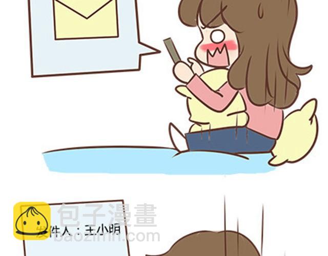 第二季#10 暗恋中的女生全是FBI(1/3)-第30话