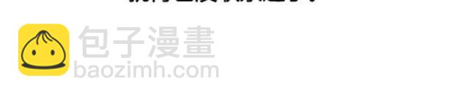 第二季#10 暗恋中的女生全是FBI(1/3)-第30话