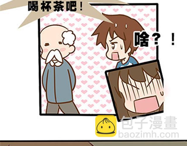 第二季#10 暗恋中的女生全是FBI(1/3)-第30话