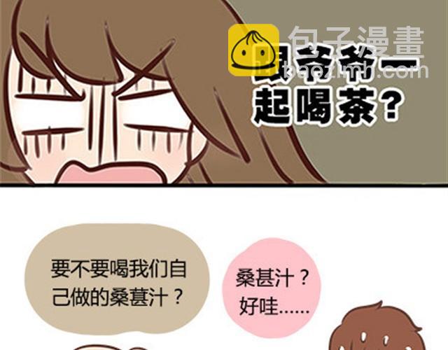 第二季#10 暗恋中的女生全是FBI(1/3)-第30话