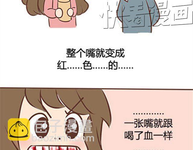 第二季#10 暗恋中的女生全是FBI(1/3)-第30话