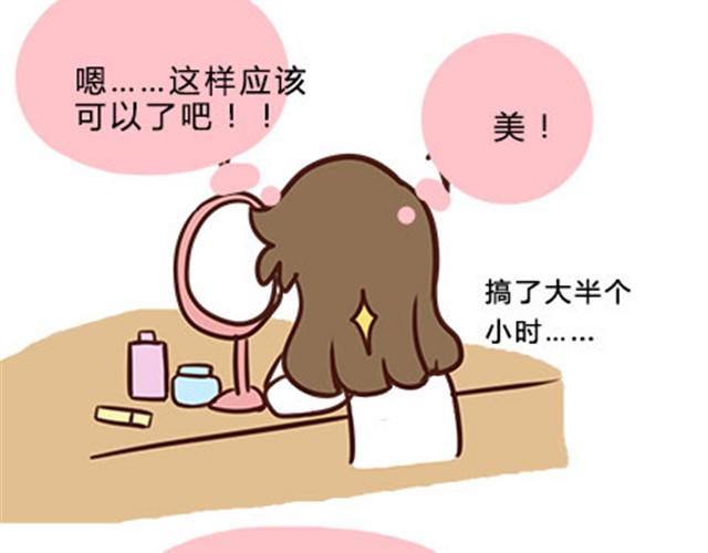 第二季#12 我喜欢他(1/2)-第32话