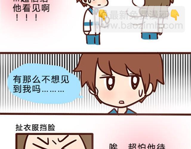 第二季#12 我喜欢他(1/2)-第32话