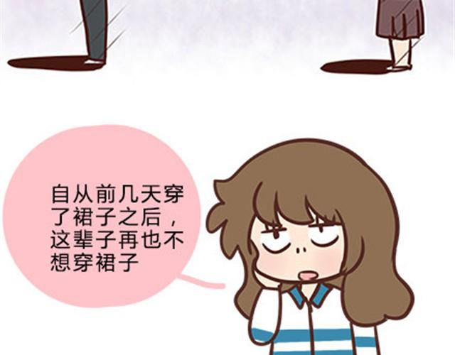 第二季#12 我喜欢他(1/2)-第32话