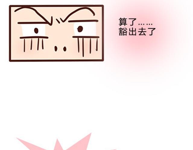 第二季#12 我喜欢他(1/2)-第32话