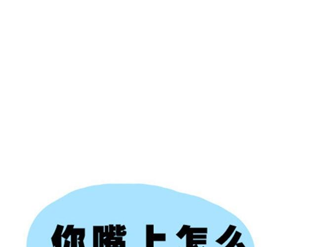 第二季#12 我喜欢他(1/2)-第32话