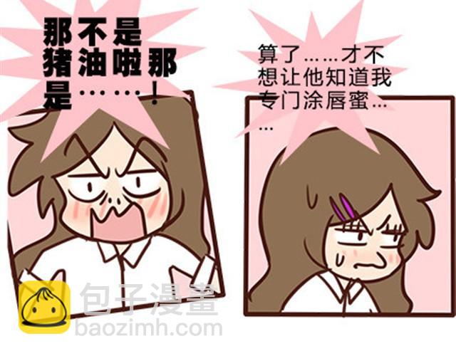 第二季#12 我喜欢他(1/2)-第32话