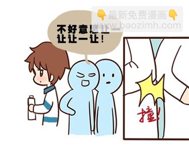 第二季#12 我喜欢他(1/2)-第32话