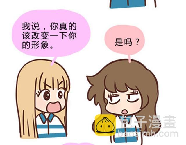 第二季#12 我喜欢他(1/2)-第32话