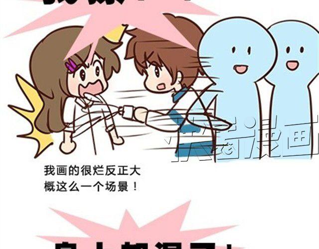 第二季#12 我喜欢他(1/2)-第32话