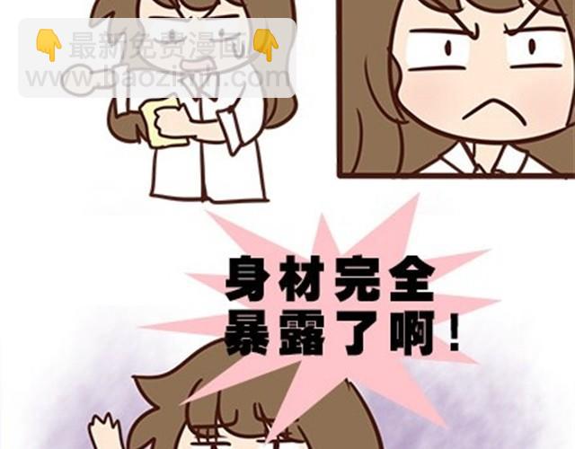 第二季#12 我喜欢他(1/2)-第32话