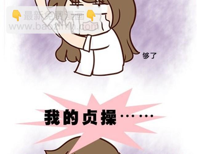 第二季#12 我喜欢他(1/2)-第32话