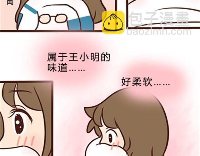 第二季#12 我喜欢他(1/2)-第32话