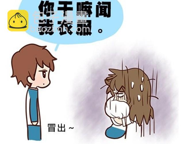 第二季#12 我喜欢他(1/2)-第32话