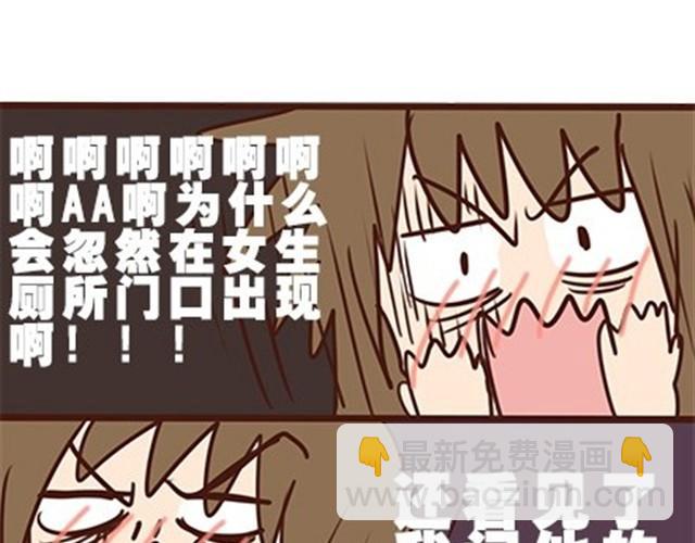 第二季#12 我喜欢他(1/2)-第32话