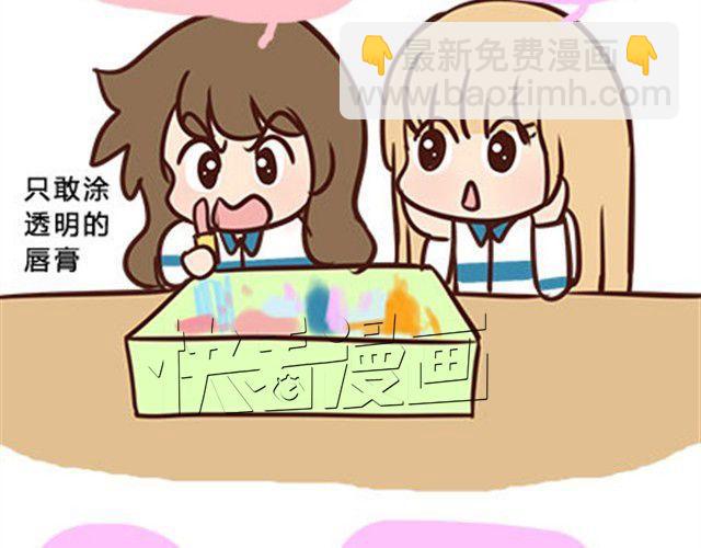 第二季#12 我喜欢他(1/2)-第32话