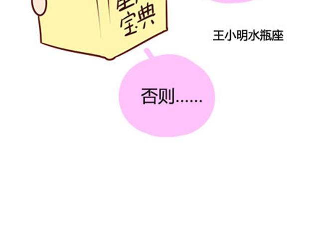 安妮和王小明 - 第二季#16 上學最倒黴的事，就是考試塗卡的時候塗錯行！(1/4) - 2
