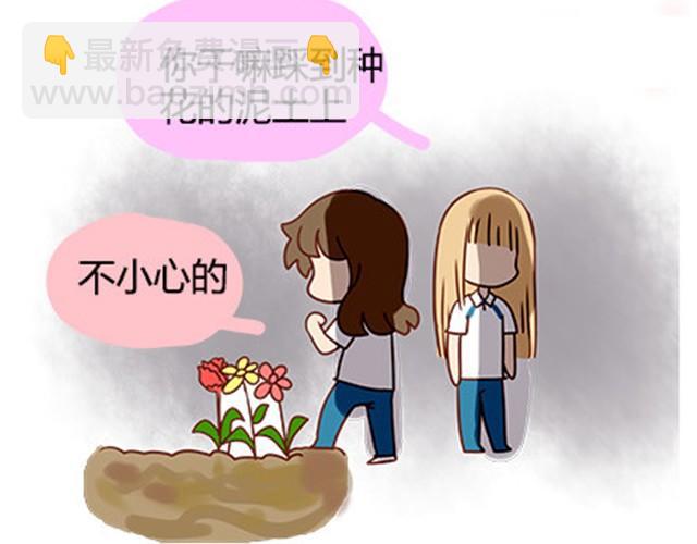 安妮和王小明 - 第二季#16 上學最倒黴的事，就是考試塗卡的時候塗錯行！(2/4) - 6