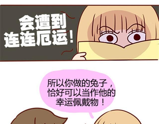 安妮和王小明 - 第二季#16 上學最倒黴的事，就是考試塗卡的時候塗錯行！(1/4) - 3