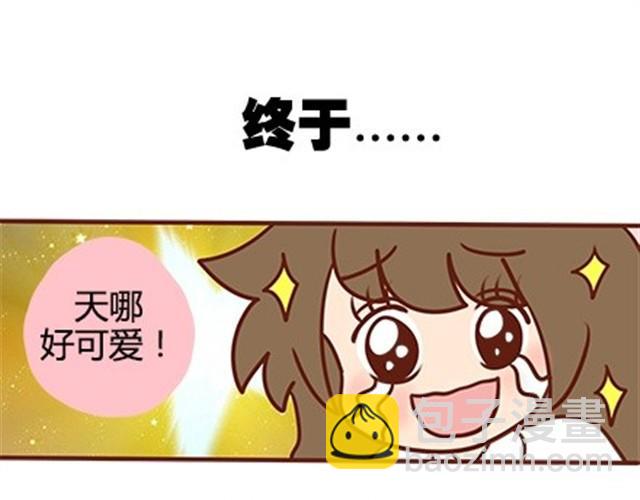 第二季#16 上学最倒霉的事，就是考试涂卡的时候涂错行！(1/4)-第36话