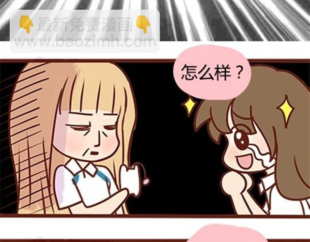 第二季#16 上学最倒霉的事，就是考试涂卡的时候涂错行！(1/4)-第36话