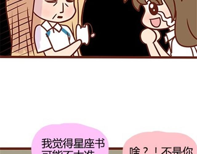 第二季#16 上学最倒霉的事，就是考试涂卡的时候涂错行！(1/4)-第36话