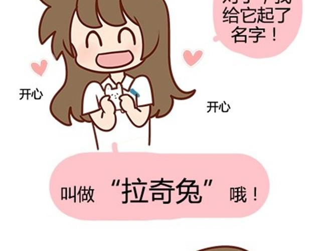 第二季#16 上学最倒霉的事，就是考试涂卡的时候涂错行！(1/4)-第36话