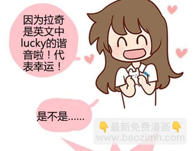 第二季#16 上学最倒霉的事，就是考试涂卡的时候涂错行！(1/4)-第36话