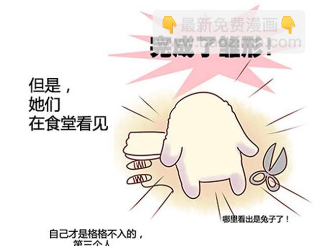 第二季#16 上学最倒霉的事，就是考试涂卡的时候涂错行！(1/4)-第36话