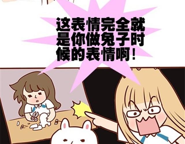 第二季#16 上学最倒霉的事，就是考试涂卡的时候涂错行！(1/4)-第36话